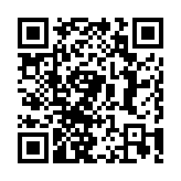 中國工商銀行總行投資銀行部原副總經理安麗艷被開除黨籍