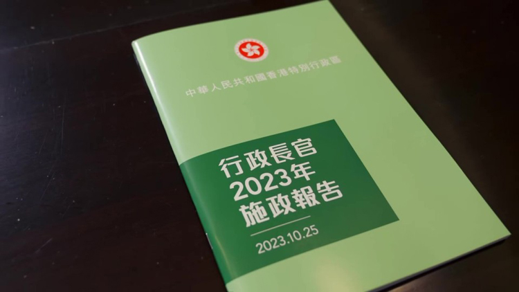 新一份施政報告周三公布後 市民可於全港多處索取文本