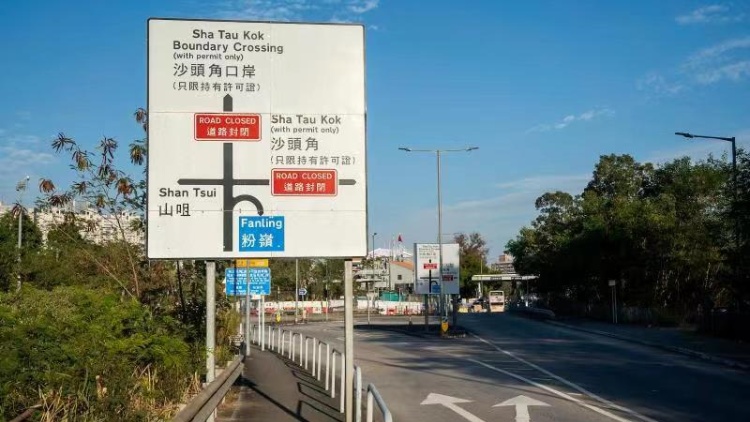 禁區(qū)以外，同樣精彩：搭九巴遊覽沙頭角公路 來一趟本地深度歷史生態(tài)遊