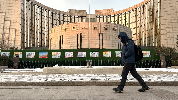 人行：2月5日起將下調存款準備金率0.5個百分點