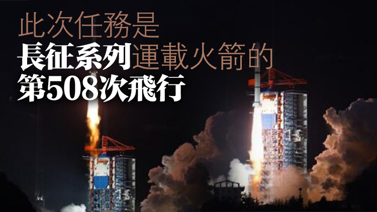 一箭11星！中國成功發(fā)射吉利星座02組衛(wèi)星