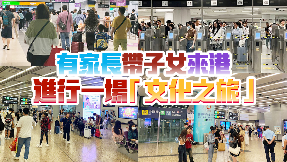 多圖｜五一黃金周首日 有內(nèi)地旅客經(jīng)各個(gè)口岸抵港 不少港人北上消費(fèi)