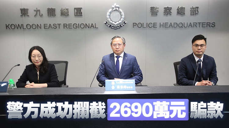 警方拘捕23人騙取「百分百擔(dān)保特惠貸款」 涉款逾3000萬元