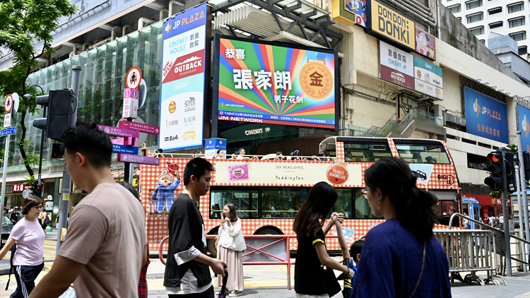 巴黎奧運(yùn)｜民建聯(lián)恭賀張家朗奪金 冀全港市民集氣為港隊其他運(yùn)動員加油