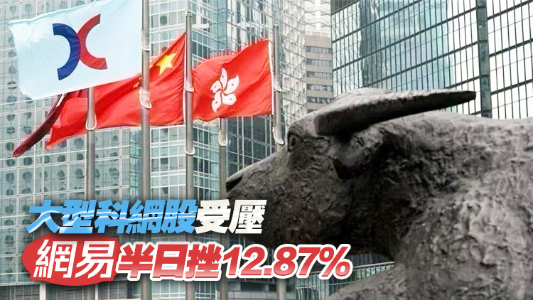 【午市焦點(diǎn)】港股半日跌71點(diǎn) 中國平安逆市升3.64%