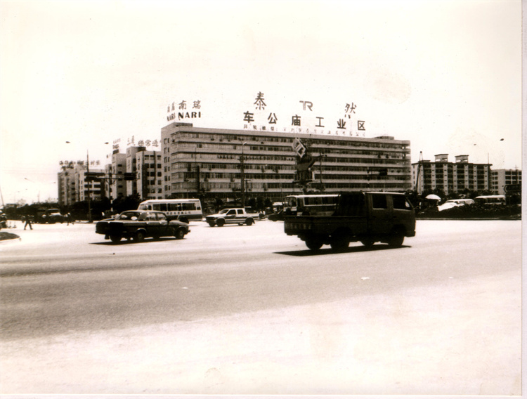 圖為90年代車公廟工業區.jpg