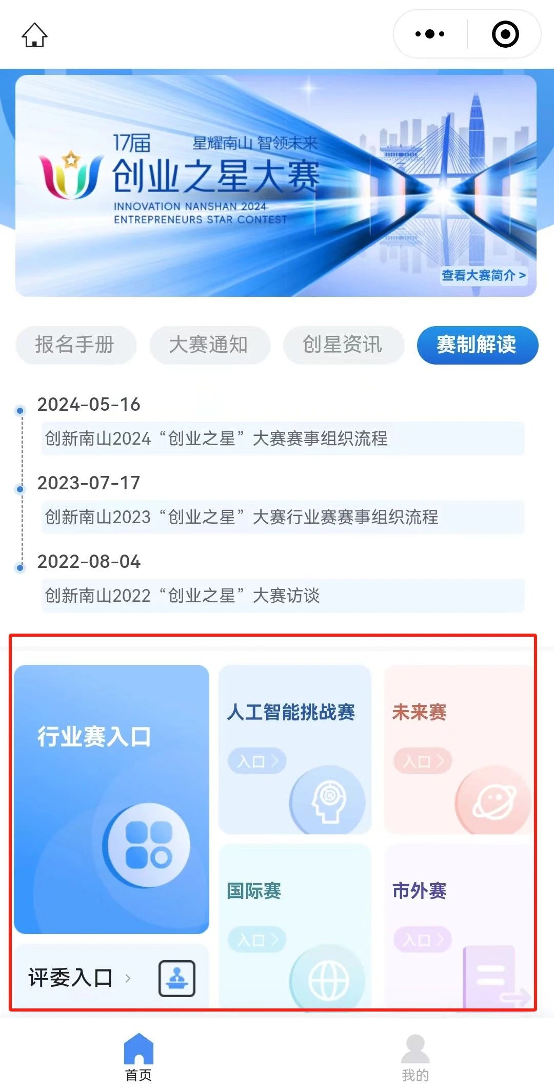 微信圖片_20240527124950.jpg